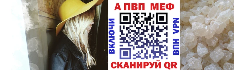 Купить наркотики Пестово ГАШ Alpha-PVP Cocaine МЕФ Каннабис