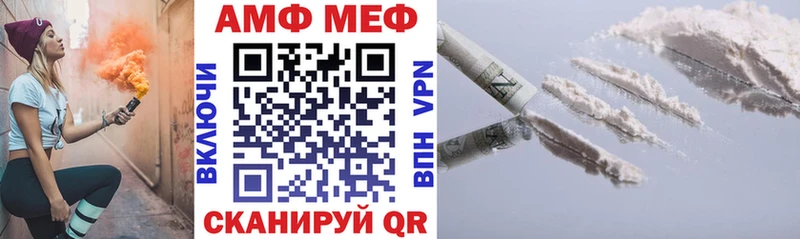 что такое Пестово Amphetamine 97%