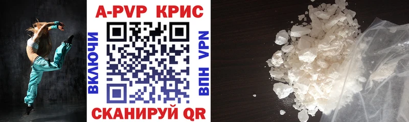 магазин    Пестово  А ПВП СК КРИС 