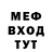 МЕТАДОН мёд Tracey Human