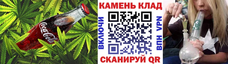Cannafood конопля  Пестово 