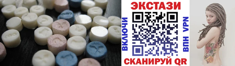 Ecstasy Cube  Пестово 