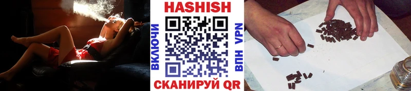 ГАШ убойный наркотики Пестово