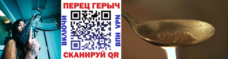 hydra ССЫЛКА  Пестово  Героин белый 