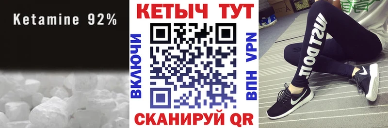 гидра сайт  Пестово  Кетамин ketamine 