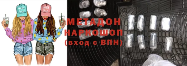 ECSTASY Балахна