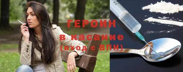 ECSTASY Балахна