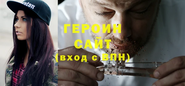 спиды Баксан