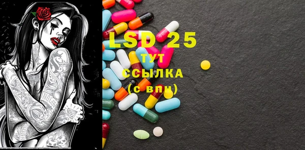 спиды Баксан