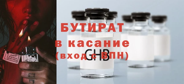 ECSTASY Балахна