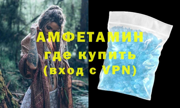 ECSTASY Балахна