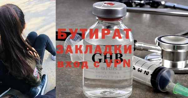 спиды Баксан