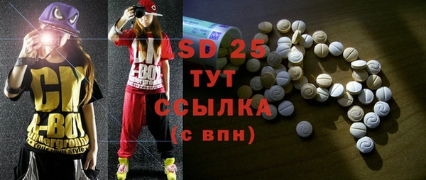 ECSTASY Балахна