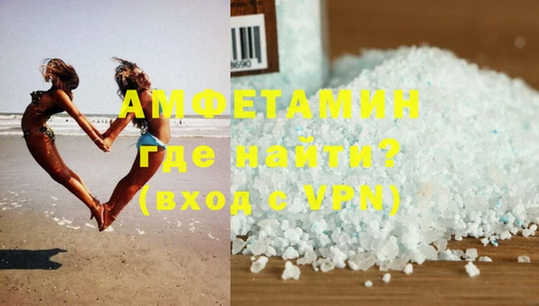 ECSTASY Балахна