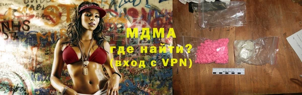 ECSTASY Балахна