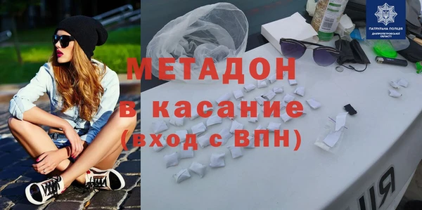 спиды Баксан