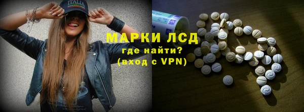 ECSTASY Балахна