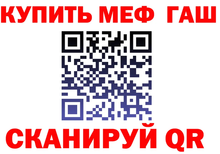 A PVP Crystall вход это MEGA Пестово