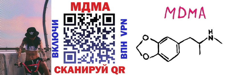MDMA кристаллы Пестово