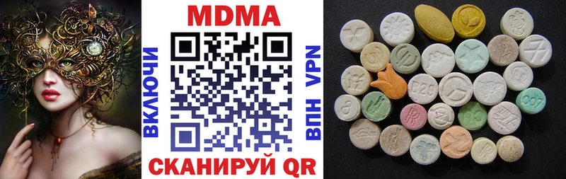 OMG маркетплейс  Пестово  МДМА crystal 