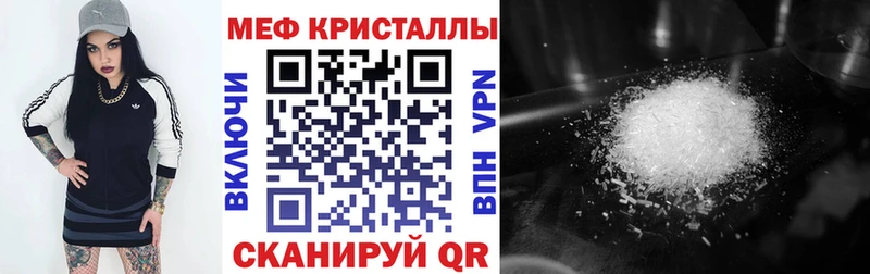 МЯУ-МЯУ мука  Пестово 