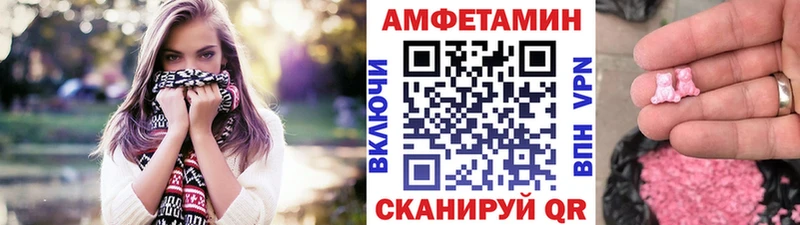Метамфетамин Декстрометамфетамин 99.9%  даркнет официальный сайт  Пестово 