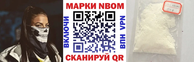 Марки 25I-NBOMe 1500мкг купить закладку кракен ONION Пестово