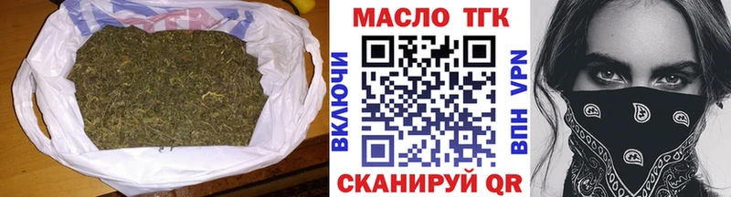 Дистиллят ТГК THC oil  дарнет шоп  Пестово 